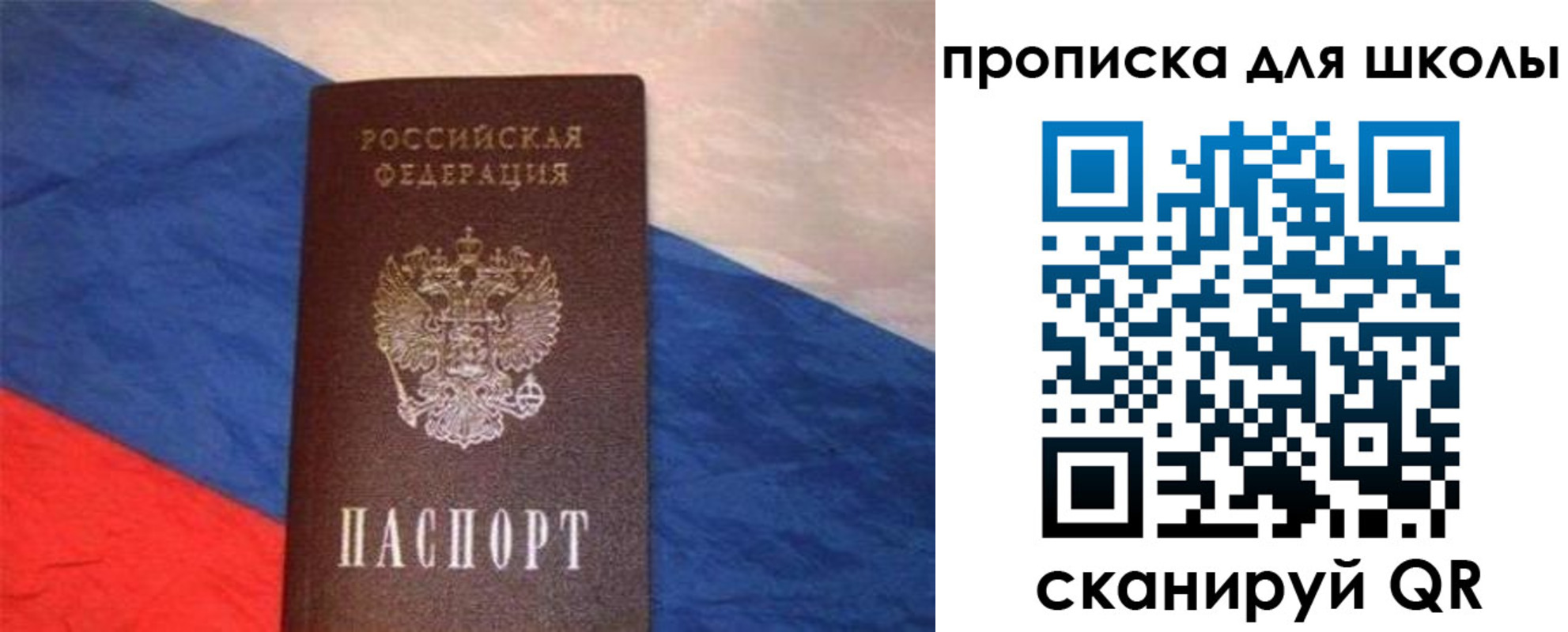 прописка поиск в Саяногорске